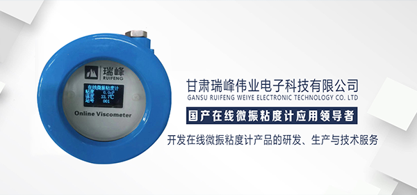 甘肅瑞峰偉業電子科技有限公司