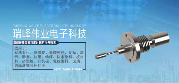 甘肅瑞峰偉業電子科技有限公司
